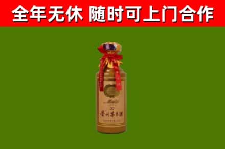 平泉市烟酒回收30年茅台酒.jpg