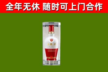 平泉市回收五粮液行情