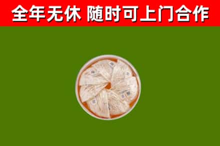 平泉市回收燕窝价格