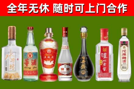 平泉市回收老酒价格