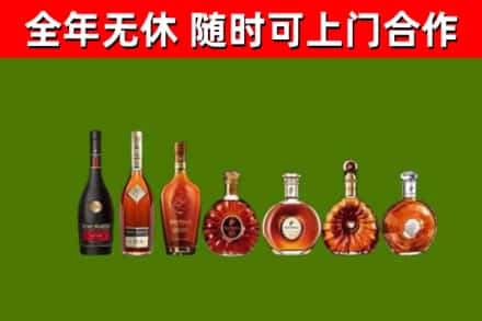 平泉市回收洋酒