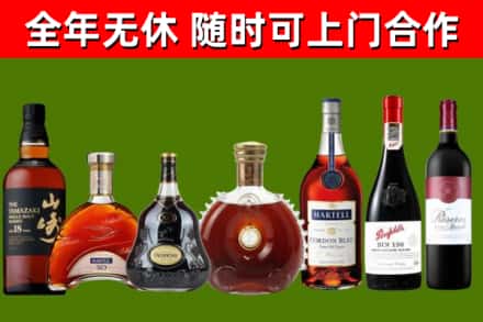 平泉市回收红酒
