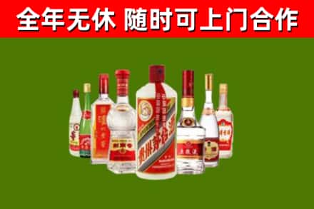 平泉市回收名酒