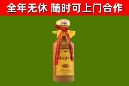 平泉市烟酒回收15年茅台酒.jpg