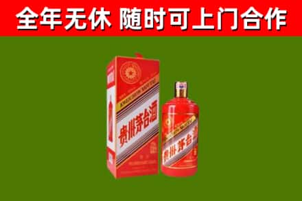 平泉市烟酒回收生肖茅台酒瓶.jpg