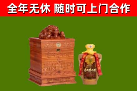 平泉市烟酒回收80陈年贵州茅台酒.jpg
