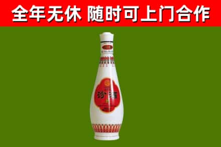 平泉市烟酒回收瓷瓶汾酒.jpg