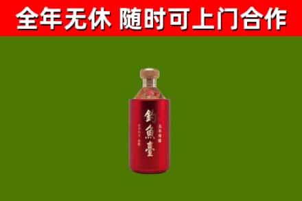 平泉市烟酒回收钓鱼台.jpg