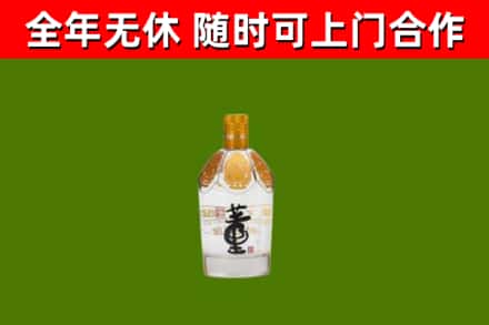 平泉市烟酒回收董酒.jpg