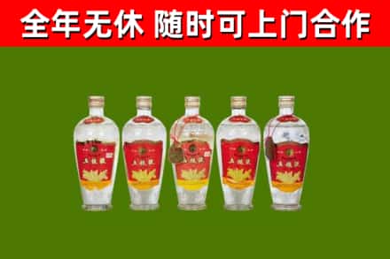 平泉市烟酒回收公斤五粮液.jpg