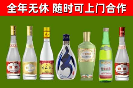 平泉市回收老汾酒