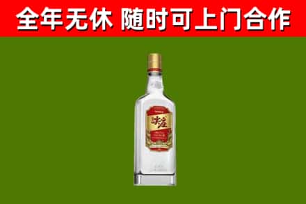 平泉市烟酒回收尖庄酒.jpg