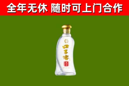 平泉市烟酒回收口子窖.jpg