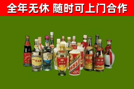 平泉市回收白酒