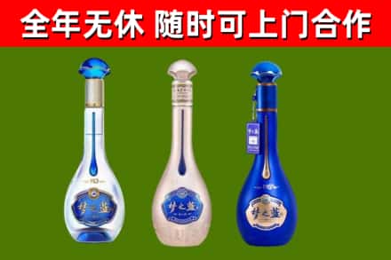 平泉市烟酒回收梦之蓝系列.jpg
