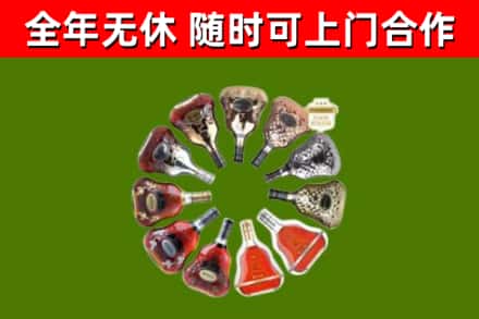 平泉市回收XO