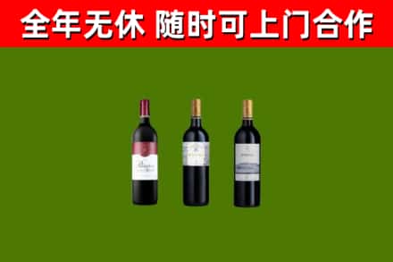 平泉市回收拉菲红酒