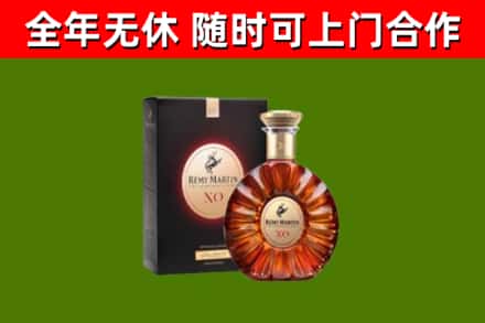 平泉市回收人头马洋酒