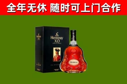 平泉市回收轩尼诗洋酒